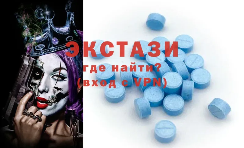 Экстази 300 mg  Лукоянов 