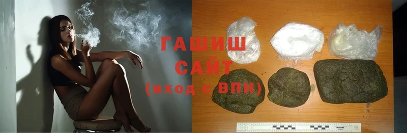 Гашиш индика сатива Лукоянов