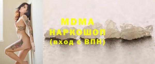 COCAINE Богданович