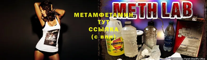 наркотики  Лукоянов  МЕТАМФЕТАМИН Methamphetamine 